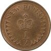 سکه 1/2 پنی 1977 الیزابت دوم - MS62 - انگلستان