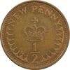 سکه 1/2 پنی 1977 الیزابت دوم - AU50 - انگلستان