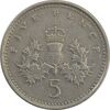 سکه 5 پنس 1996 الیزابت دوم - VF35 - انگلستان