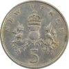 سکه 5 پنس 1969 الیزابت دوم - AU50 - انگلستان