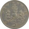 سکه 5 پنس 1969 الیزابت دوم - EF40 - انگلستان