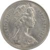 سکه 5 پنس 1979 الیزابت دوم - MS63 - انگلستان