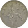 سکه 10 پنس 1968 الیزابت دوم - EF45 - انگلستان