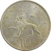 سکه 10 پنس 1969 الیزابت دوم - AU58 - انگلستان