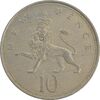 سکه 10 پنس 1970 الیزابت دوم - EF40 - انگلستان