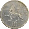 سکه 10 پنس 1975 الیزابت دوم - AU50 - انگلستان