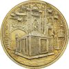 مدال یادبود میلاد امام رضا (ع) 1334 (1374) قمری - EF40 - محمد رضا شاه