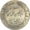 مدال یادبود میلاد امام رضا (ع) 1354 (گنبد) - EF40 - محمد رضا شاه