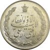 مدال نقره نوروز 1335 (لافتی الا علی) - MS63 - محمد رضا شاه