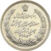 مدال نقره بیست و پنجمین سال سلطنت 1344 - MS61 - محمدرضا شاه