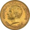مدال برنز انجمن کلیمیان 1344 - MS62 - محمد رضا شاه