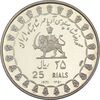 مدال نقره 25 ریال جشنهای 2500 ساله 1350 - PF65 - محمد رضا شاه