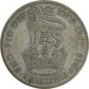 سکه 1 شیلینگ 1928 جرج پنجم - VF25 - انگلستان