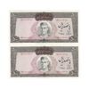 اسکناس 500 ریال (آموزگار - سمیعی) نوشته قرمز - جفت - UNC61 - محمد رضا شاه