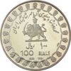 مدال نقره 100 ریال جشنهای 2500 ساله 1350 - PF63 - محمد رضا شاه