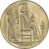 مدال یادبود جشن نوروز باستانی 1339 - MS64 - محمد رضا شاه