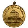 مدال آویزی 2500 سال شاهنشاهی ایران - VF35 - محمد رضا شاه