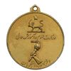 مدال برنز آویز افتخار وزارت علوم - EF45 -  محمد رضا شاه