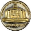 مدال یادبود هشتادمین سالگرد تاسیس بانک مسکن - AU - جمهوری اسلامی