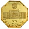 مدال طلا 5 گرمی بانک ملی (هشت ضلعی) - MS62 - محمد رضا شاه