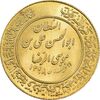 مدال طلا یادبود میلاد امام رضا (ع) 2537 - MS64 - محمد رضا شاه