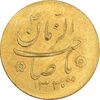 سکه طلا شاباش کبوتر 1330 (با خجسته نوروز) - MS64 - محمد رضا شاه