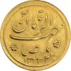 سکه طلا شاباش کبوتر 1332 - MS64 - محمد رضا شاه