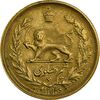 سکه طلا نیم پهلوی 1314 - EF45 - رضا شاه