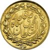 سکه طلا 1 تومان 1327 تصویری - EF45 - محمدعلی شاه