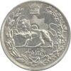 سکه 5000 دینار 1308 تصویری - AU50 - رضا شاه