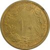 سکه 10 دینار 1318 - MS62 - رضا شاه