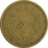 سکه 50 دینار 1316 برنز - VF30 - رضا شاه