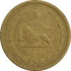سکه 50 دینار 1317 برنز - VF25 - رضا شاه