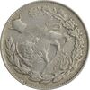 سکه 1000 دینار 1308 تصویری (چرخش 50 درجه) - AU50 - رضا شاه