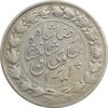 سکه 2000 دینار 1305 خطی - VF35 - رضا شاه
