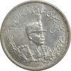 سکه 2000 دینار 1306H تصویری - MS65 - رضا شاه