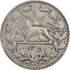 سکه 5000 دینار 1305 رایج - EF45 - رضا شاه