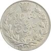 سکه 5000 دینار 1306 خطی - MS63 - رضا شاه