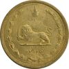 سکه 50 دینار 1322 برنز (واریته تاریخ) - MS62 - محمد رضا شاه