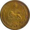 سکه 50 دینار 1322/0 (سورشارژ تاریخ) برنز - AU58 - محمد رضا شاه