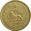 سکه 50 دینار 1331 برنز - EF45 - محمد رضا شاه