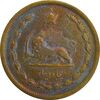 سکه 50 دینار 1332 (باریک) - VF30 - محمد رضا شاه
