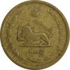 سکه 50 دینار 1332 (ضخیم) - VF25 - محمد رضا شاه