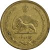 سکه 50 دینار 1333 برنز - VF35 - محمد رضا شاه