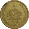 سکه 50 دینار 1333 برنز - VF25 - محمد رضا شاه