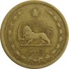 سکه 50 دینار 1334 برنز - VF35 - محمد رضا شاه
