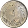 سکه 1 ریال 1335 - MS65 - محمد رضا شاه