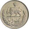 سکه 1 ریال 1336 - MS62 - محمد رضا شاه
