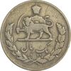 سکه 1 ریال 1336 - VF25 - محمد رضا شاه