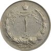 سکه 1 ریال 1339 - EF45 - محمد رضا شاه